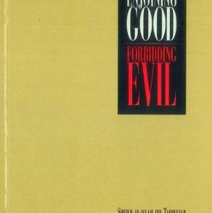 Enjoining Good Forbidding Evil by Ibn Taimiyyah.