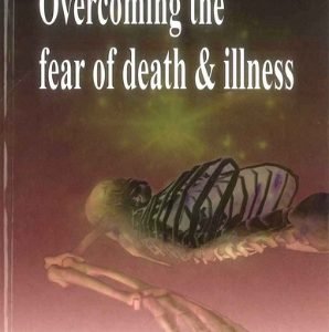 Overcoming the Fear of Death & Illness by Muhammad Abu Rahim.