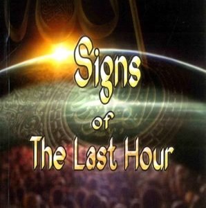 Signs of the Last Hour by Imam al-Qurtubi.