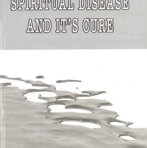 Spiritual Disease and its Cure by Imam Ibn al-Qayyim al-Jawziyyah.