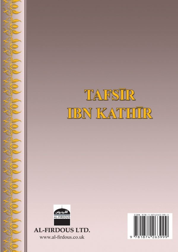 Abridged Tafsir Ibn Kathir Part 30 by Muhammad ar-Rifa'i - Image 2
