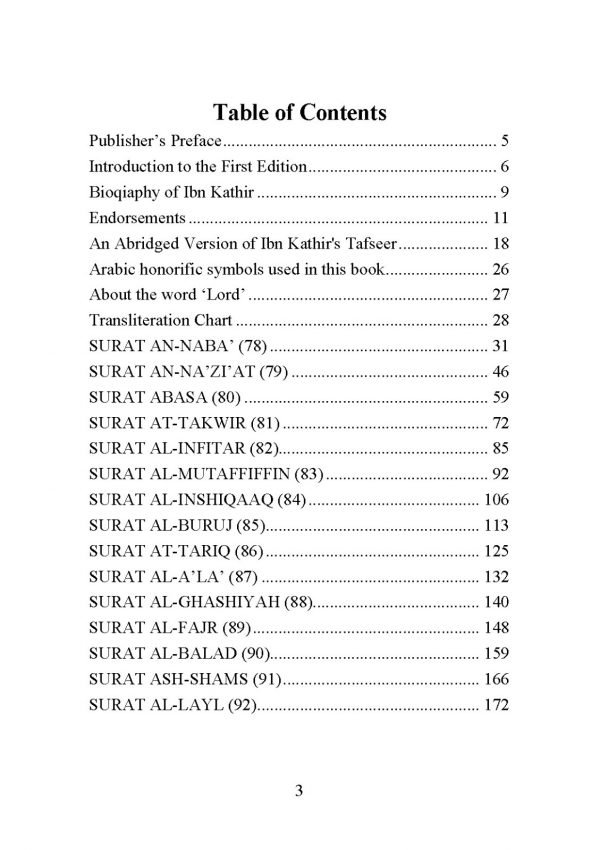 Abridged Tafsir Ibn Kathir Part 30 by Muhammad ar-Rifa'i - Image 3