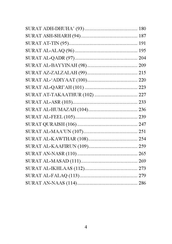 Abridged Tafsir Ibn Kathir Part 30 by Muhammad ar-Rifa'i - Image 4